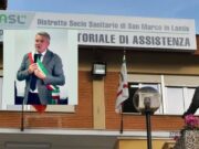 San Marco in Lamis, il sindaco Merla: «La Regione torna ad investire nel nostro ospedale»